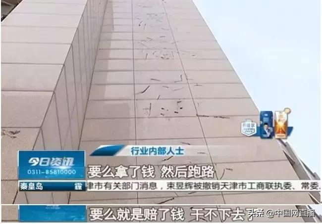 健身房跑路事件,健身房跑路辟谣