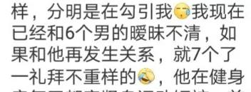 健身教练一直盯着你,健身教练总是模仿你的动作