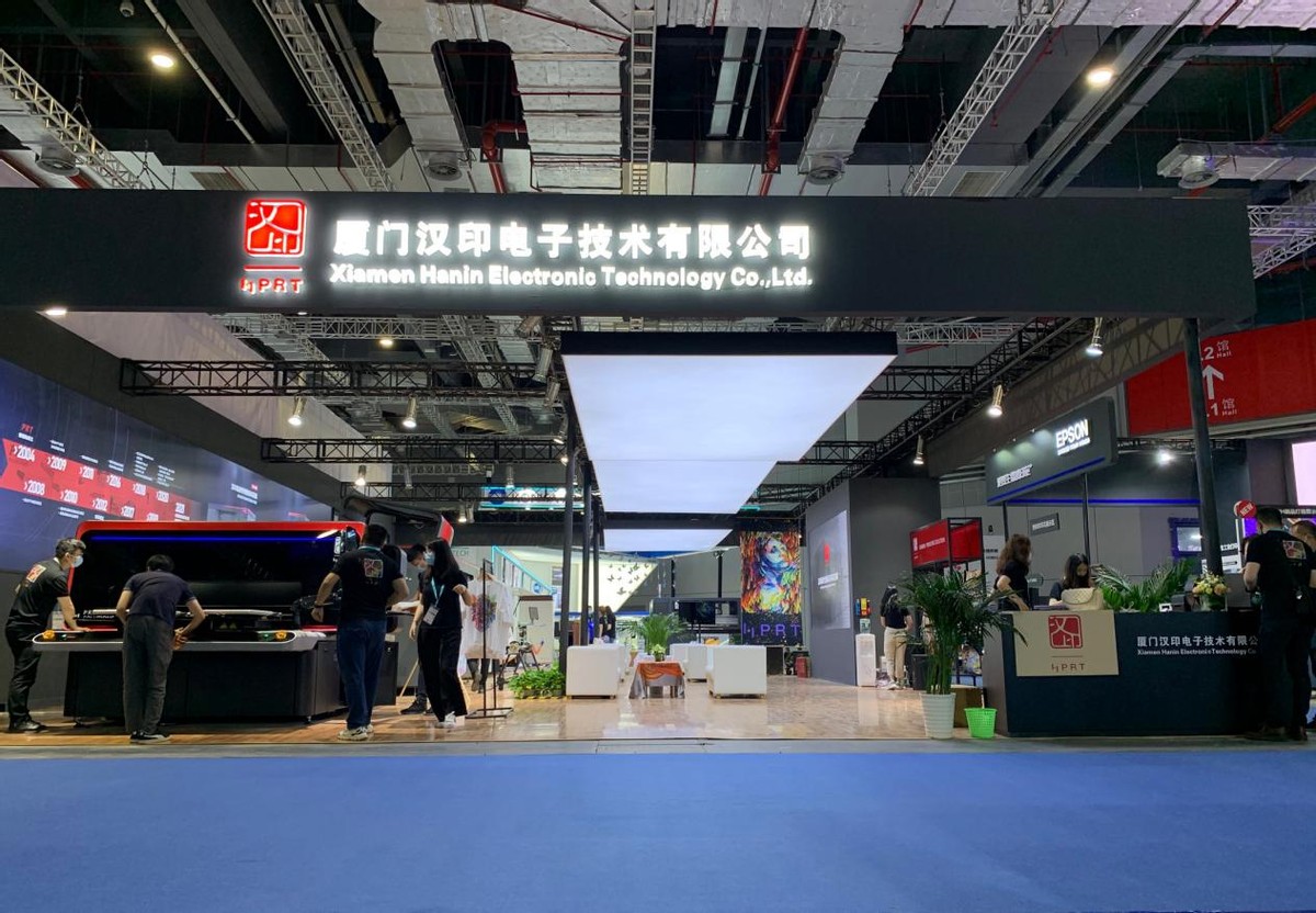 17年沉淀，用品质回馈！汉印重磅发布5款工业级数码印花打印设备