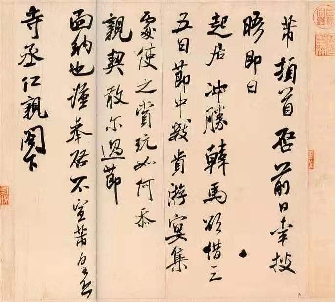 古人的智慧字画,先人的智慧