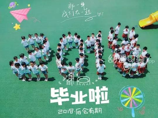 毕业最创意的毕业照多人,毕业照用什么造型好看