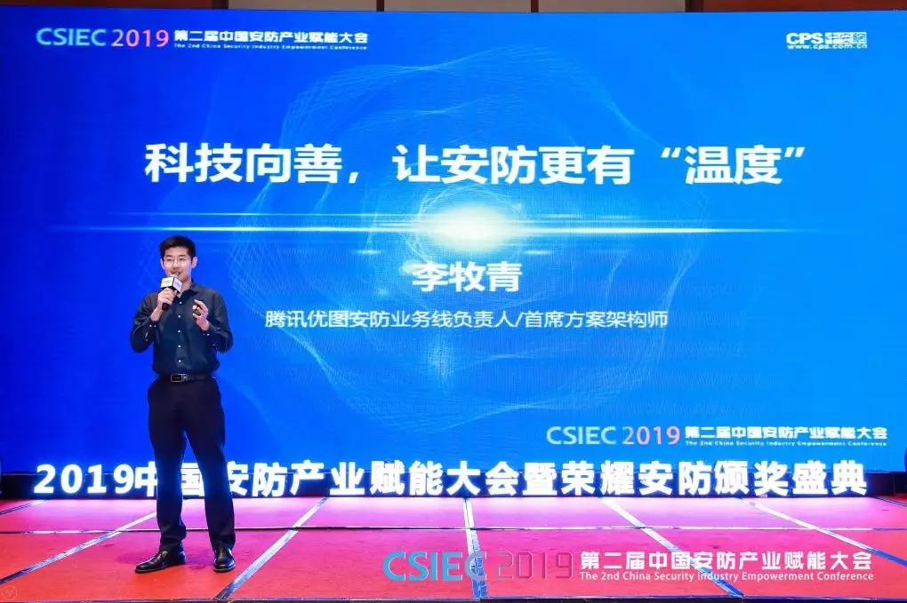 腾讯优图ai面试,腾讯优图人工智能