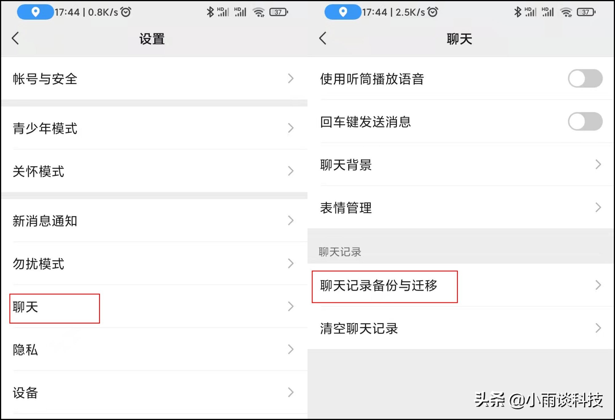 如何快速提取微信中所有聊天记录,微信怎么提取全部聊天记录