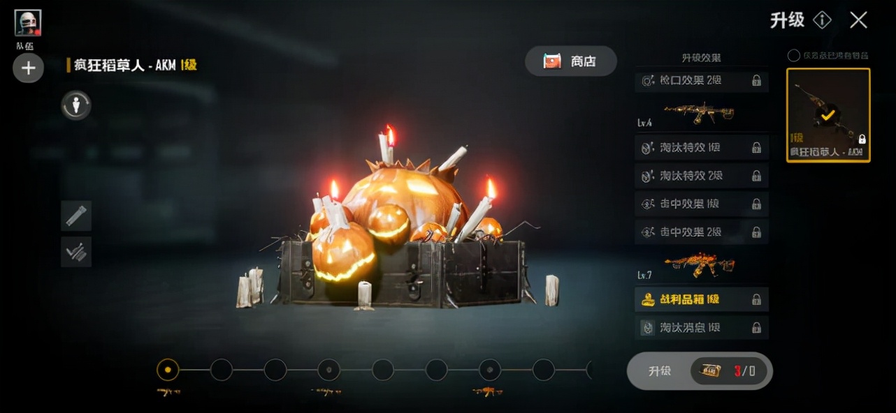 吃鸡特效枪ak炫紫旋律,吃鸡ak最新特效视频