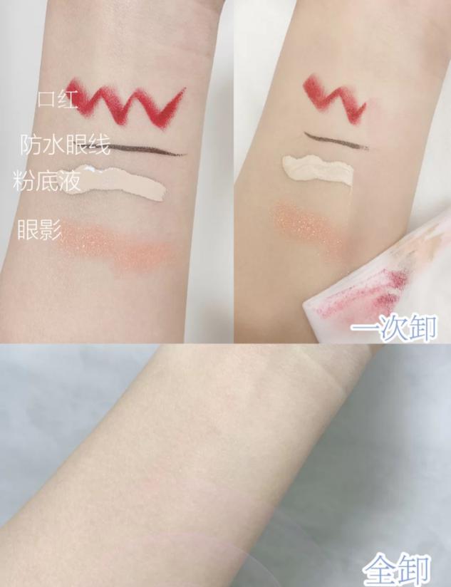 想要卸妆不伤皮肤做好这3点,平价卸妆水和卸妆油