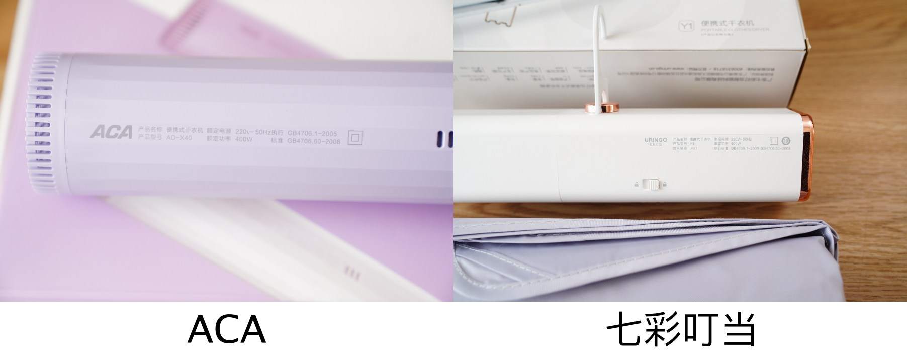 干衣机很实用,便携式干衣机到底值不值得买