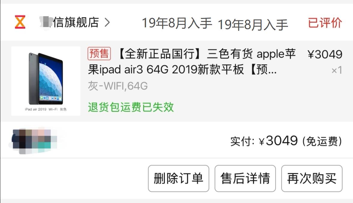 为什么现在的人都用拼多多购物,为什么要选择拼多多购物