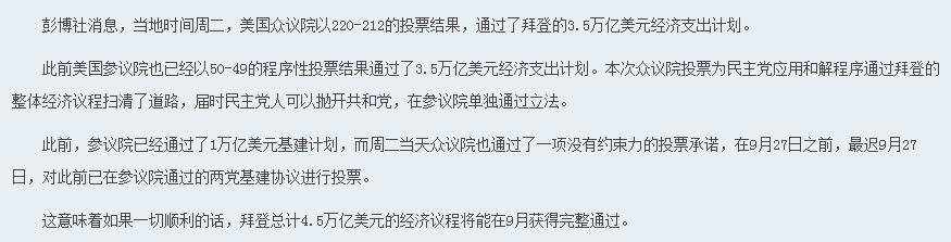 2022年8月25日外汇黄金实时分析,黄金外汇周五8.30走势