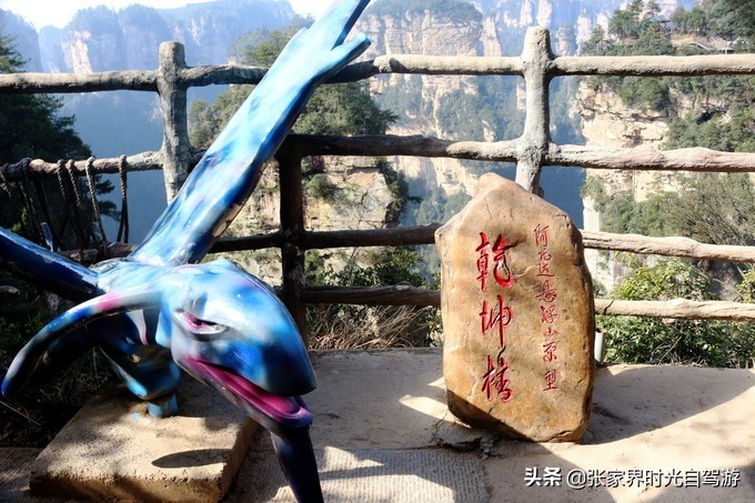 张家界森林公园亲子游攻略,张家界旅游攻略现在张家界气温