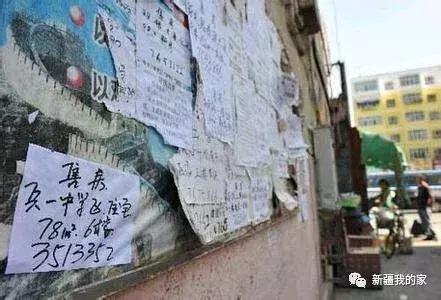 一室一厅租房500元乌鲁木齐,在乌鲁木齐租房40平方