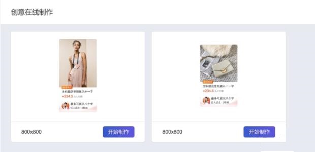 超级推荐原理及玩法,超级推荐具体怎么操作