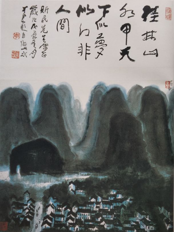 《名家艺谈》萧海春：20世纪中国画融变与时代，自然与艺术（二）