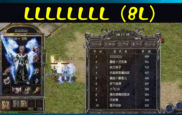 最烧钱游戏旭旭宝宝,游戏界的神豪旭旭宝宝