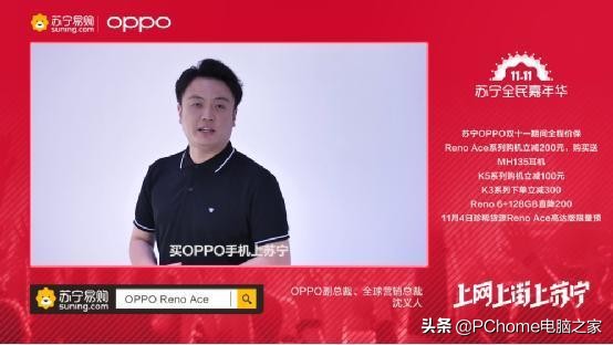 手机品牌发声,手机品牌高管