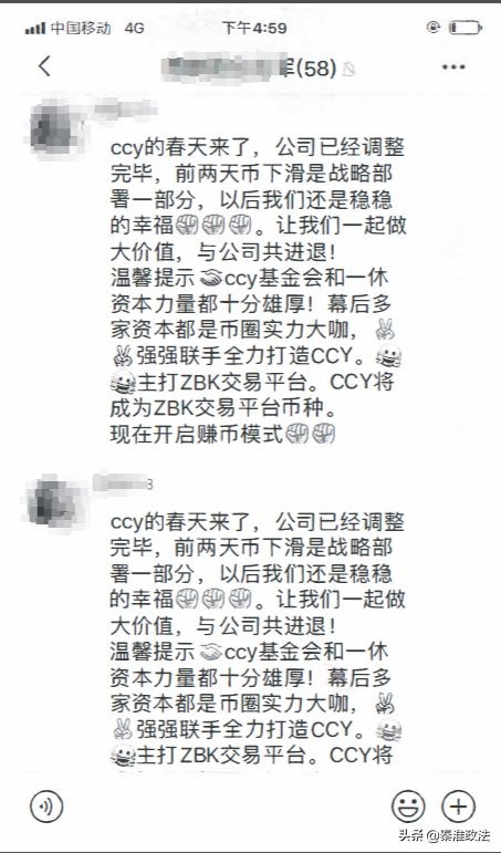 非法集资的虚拟货币 (中国打击非法集资虚拟货币)