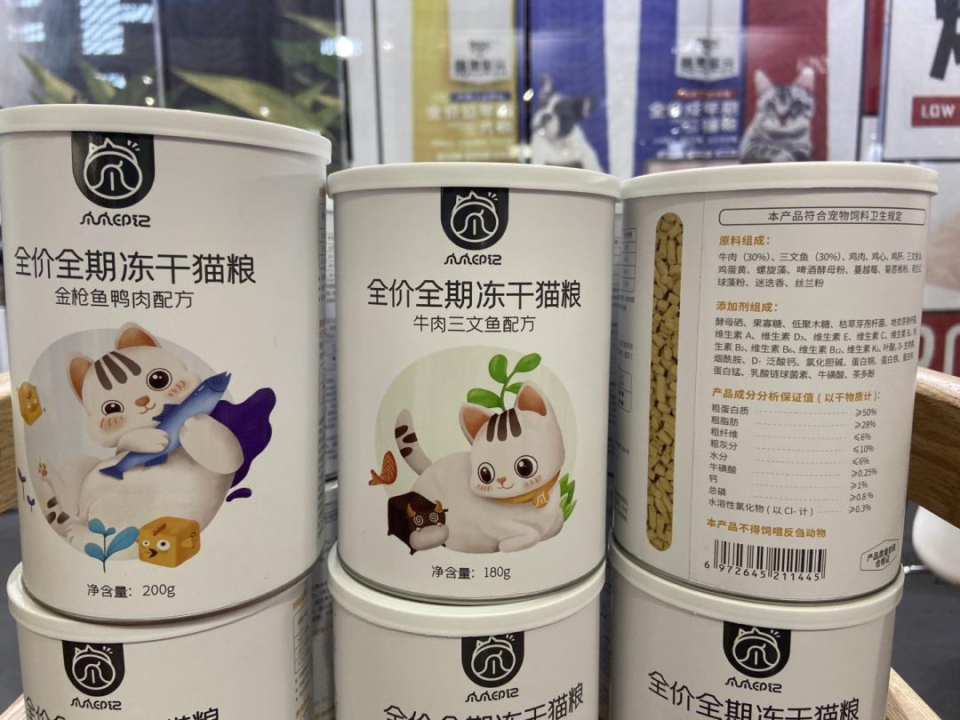 深宠展狗罐头,深宠展猫爬架