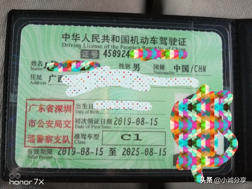 车管所寄的档案私自拆开了怎么办,车管所邮寄的档案可以拆开吗