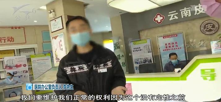 女子花万元治痘不见好转,花10万治疗痘坑