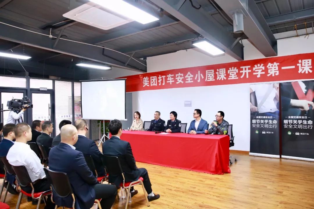 助力交通安全,助力出行安全