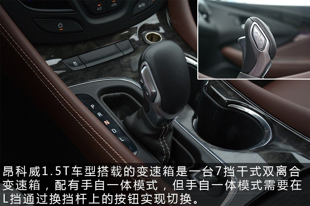 1.5T也不错试驾别克昂科威20T