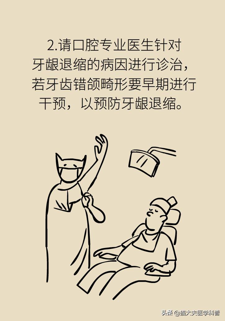 牙根露出来怎样修复不动刀,牙根暴露但没疼痛感怎么办