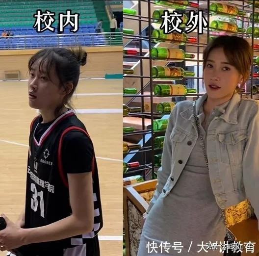 大学生校内校外差距能有多大,校内校外男大学生对比照