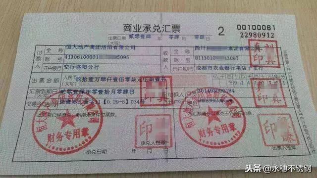 取消承兑汇票的新闻,承兑汇票对中小企业有什么危害