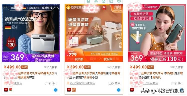 小米朗菲超声波清洗机 (小米eraclean超声波清洗机)