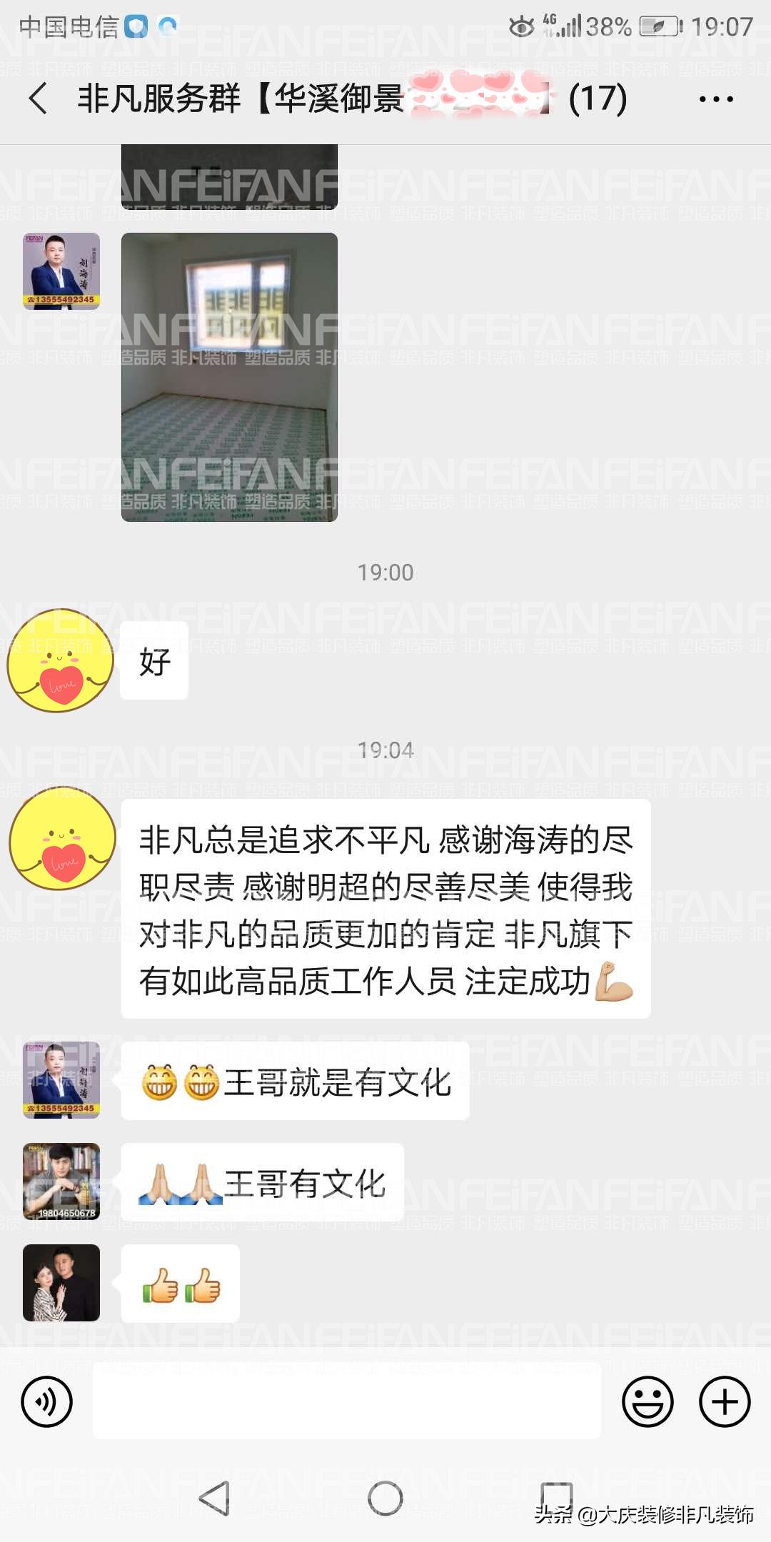 大庆哪家装修公司比较好比较靠谱,大庆家庭装饰装修公司排名