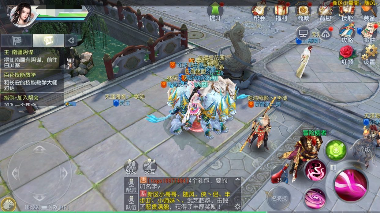 大唐无双和一梦江湖,大唐无双从零开始