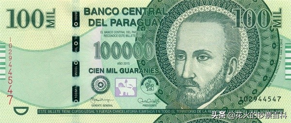全球最不值钱的钞票,世界上哪个国家的钞票最值钱