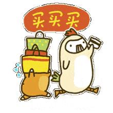 您的分期购车已到账,福田购车补贴还可以申报吗