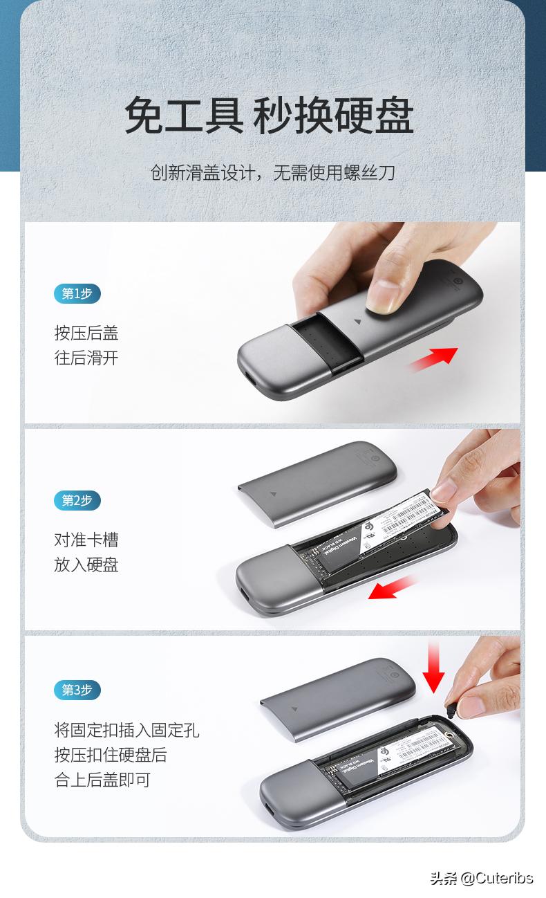 绿联nvme硬盘盒,绿联轻巧款nvme硬盘盒区别