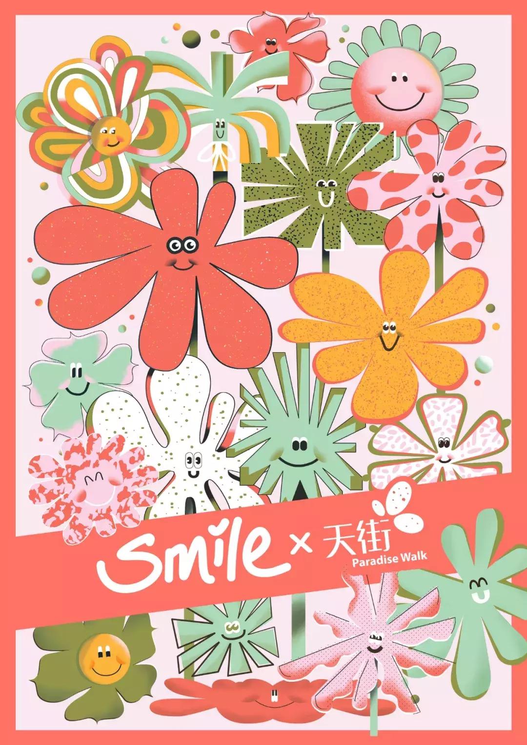 龙湖的大型购物中心,北京龙湖商业