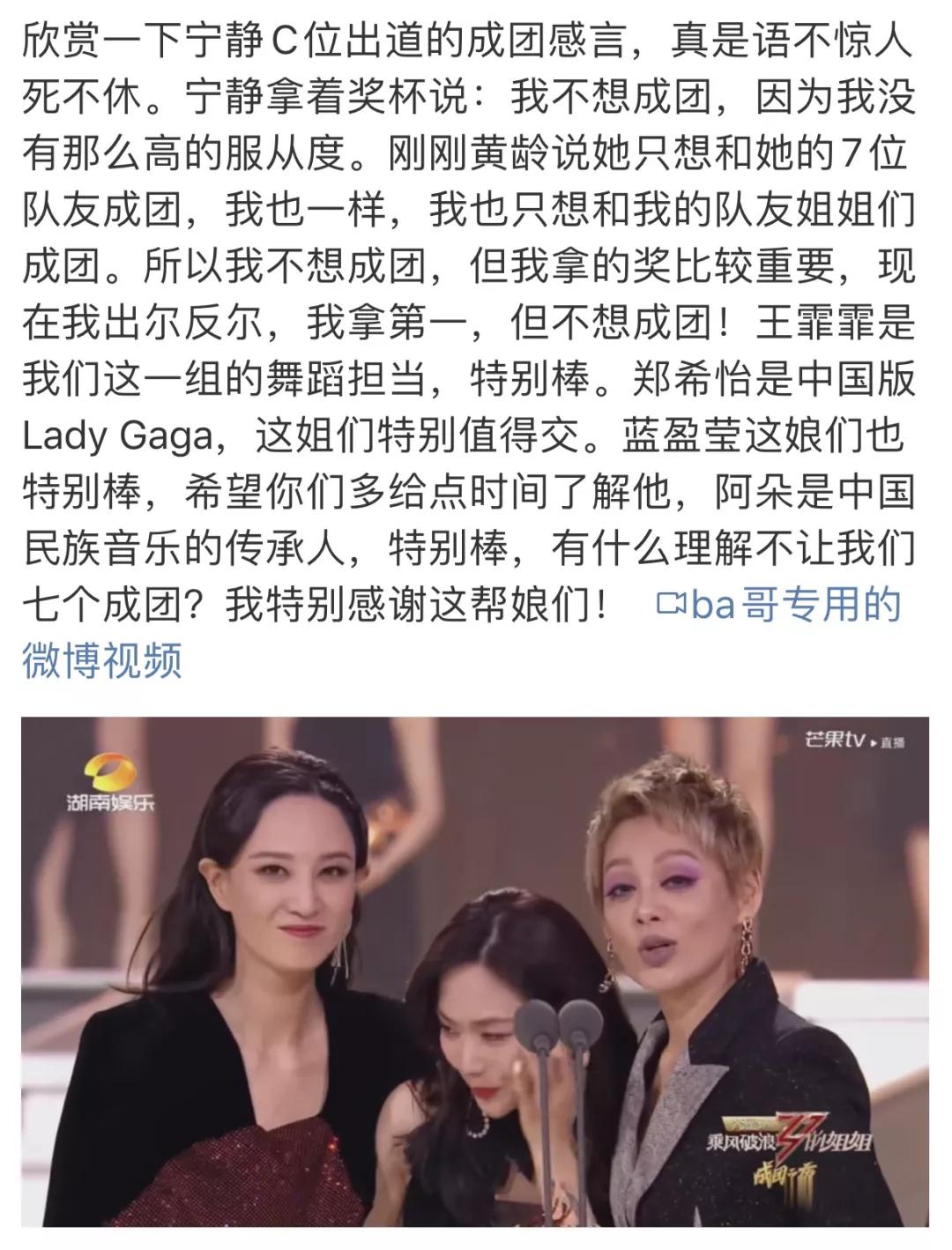 静静子C位出道“我爱死这帮娘们儿了”|女性友谊的意义