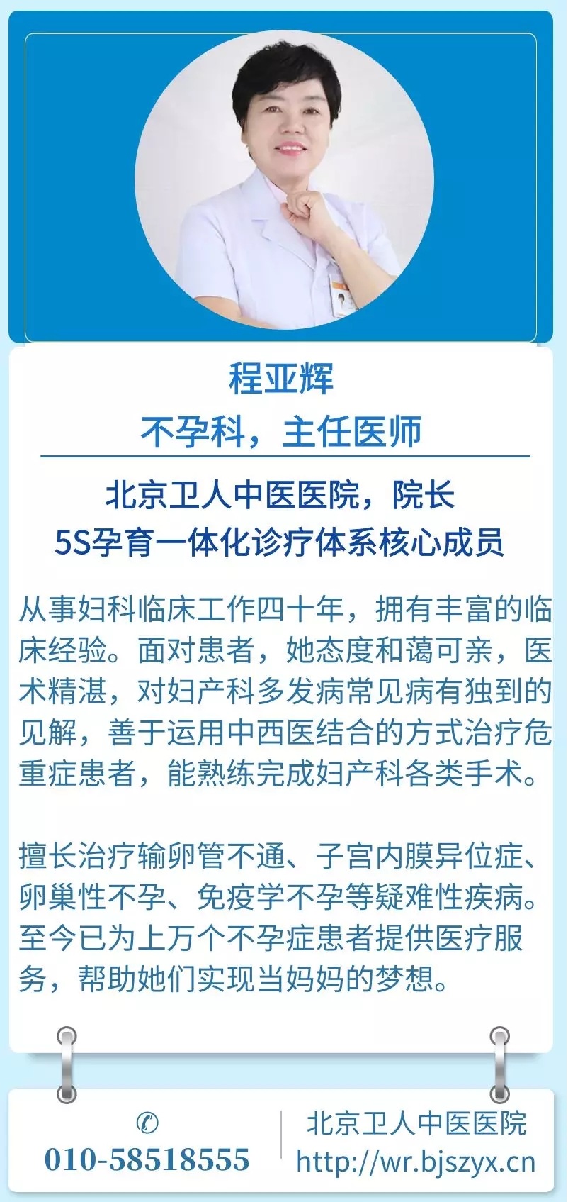 怎么样才知道输卵管是否不孕,为什么有的是易孕体质