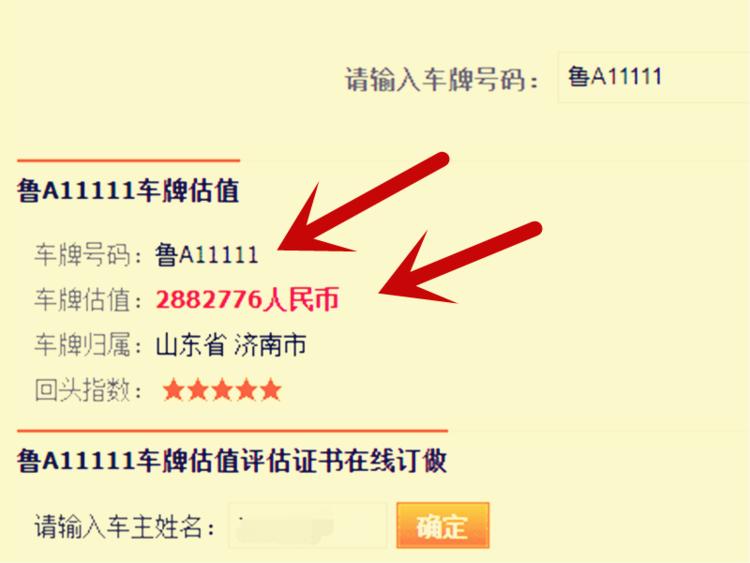 山东最牛司机,最牛面包车司机