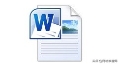 word文档输入文字自动换行怎么办,word文档输入数字变成空格怎么办