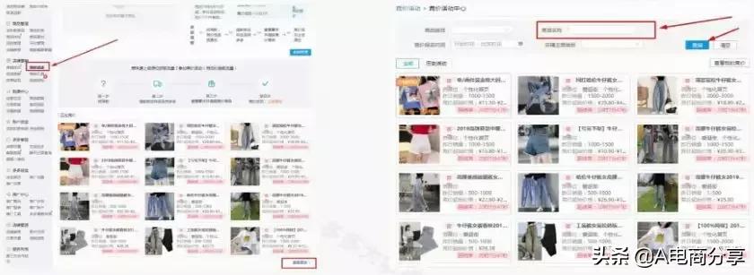 拼多多竞价成功技巧,拼多多竞价成功的技巧