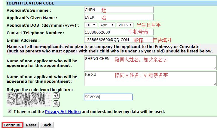 美宝护照过期十年,美宝上海领馆更换护照