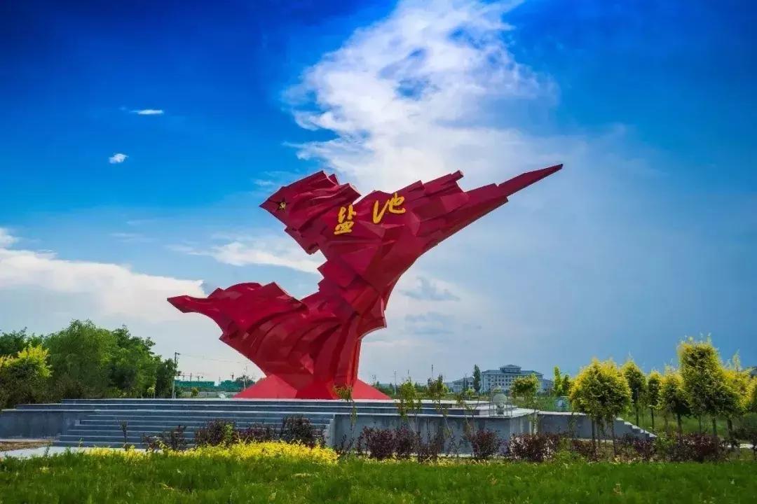 宁夏盐池嘉年华,盐池嘉年华巡游