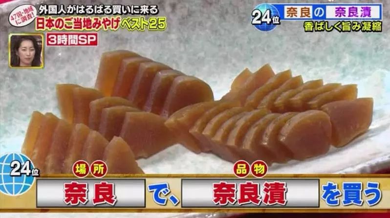 日本方便携带的伴手礼推荐,日本旅游必买伴手礼