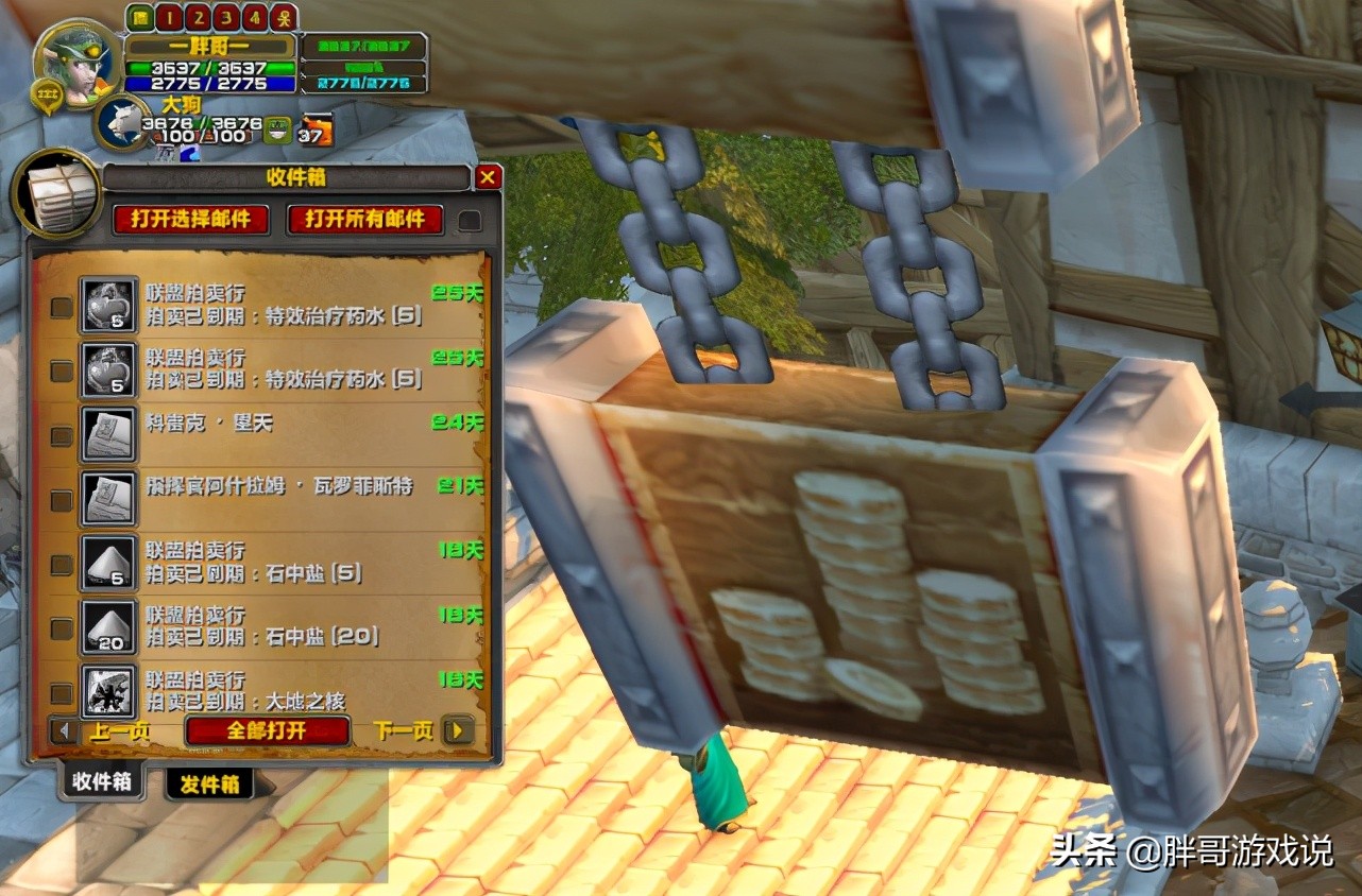 魔兽怀旧服tbc增强萨满战场,魔兽怀旧服TBC升级副本