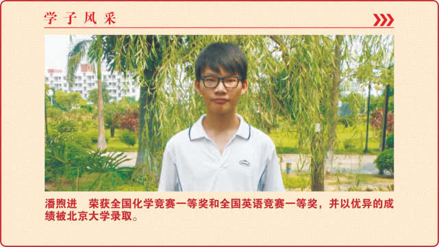 这所学校在家长圈里火了