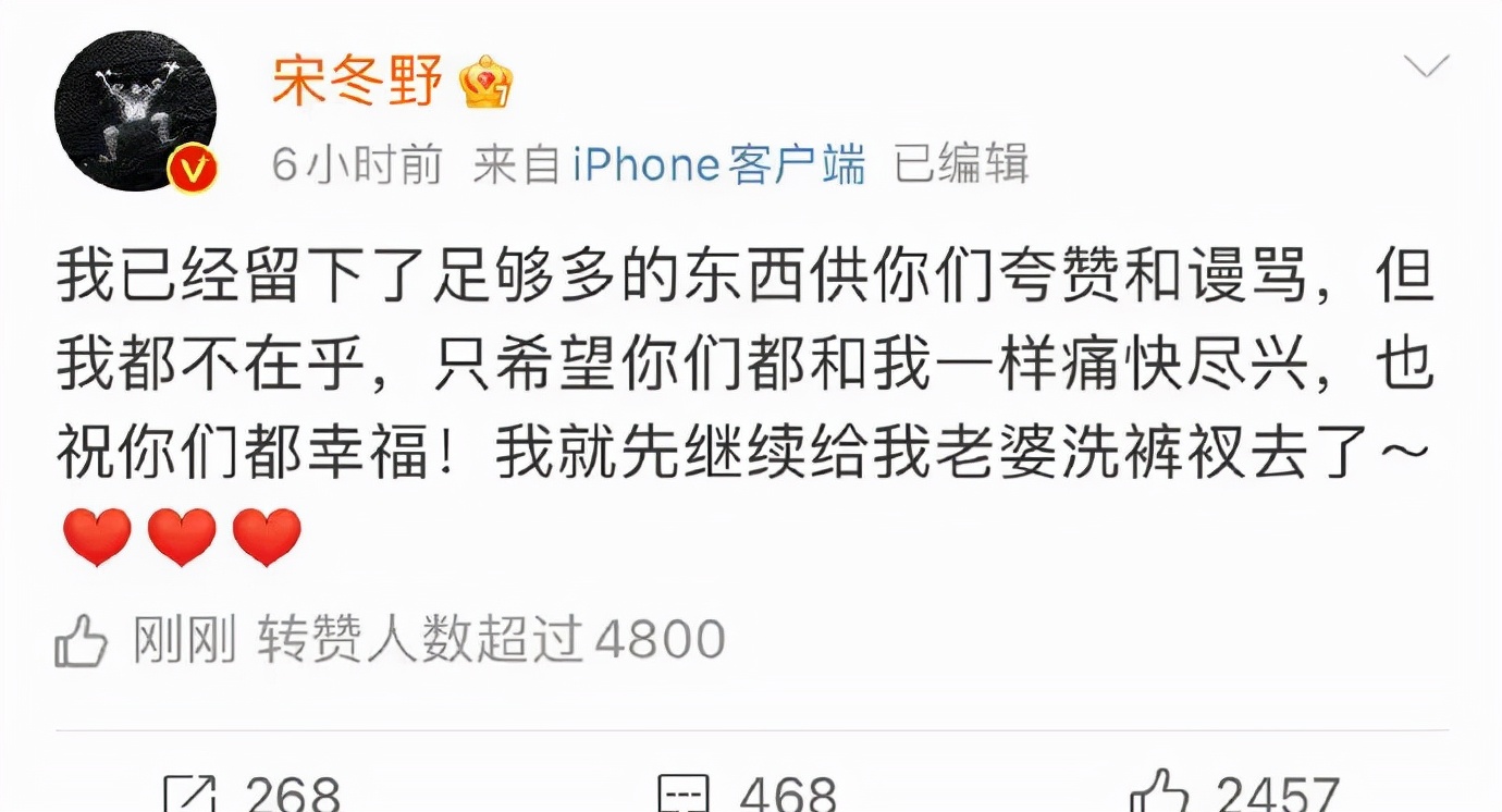 他一出来卖惨，全网追着骂