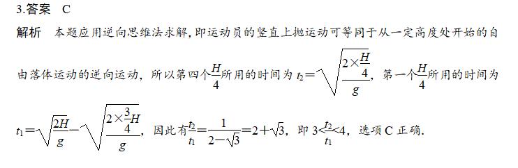 高中物理变速直线运动题讲解,高中物理匀变速直线运动的实验题