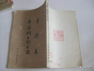 中医古籍古方通览,中医古籍一百种大全