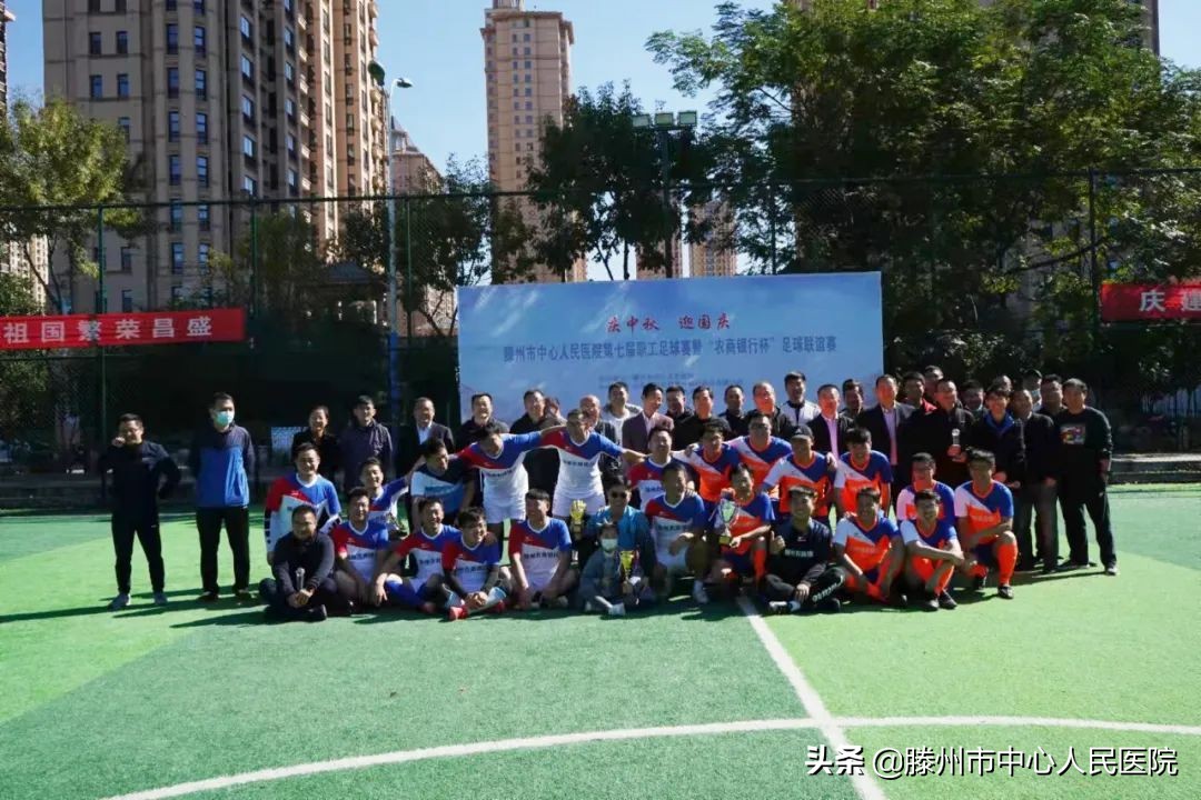 职工杯足球比赛直播,农商行杯足球比赛