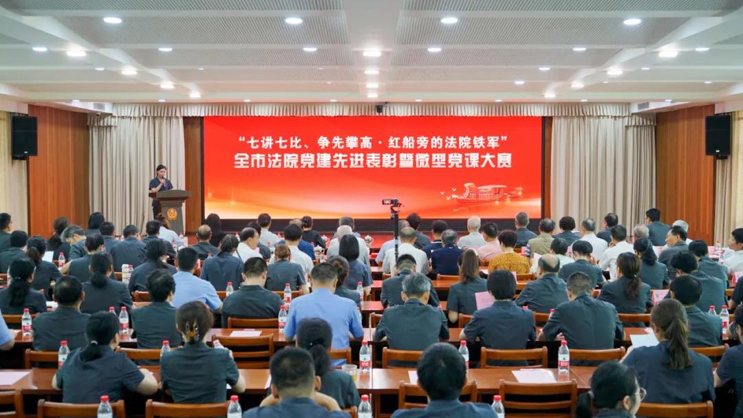 学思践悟新思想微党课竞赛,七讲七比