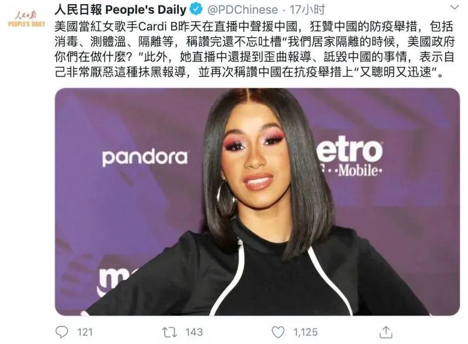 隆胸、跳脱衣舞，这位娱乐圈的顶流也太敢了吧？